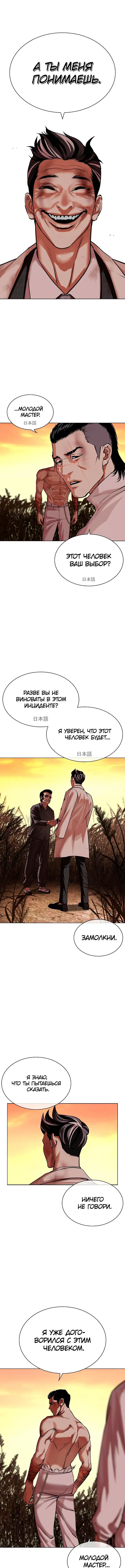 Page 14.000