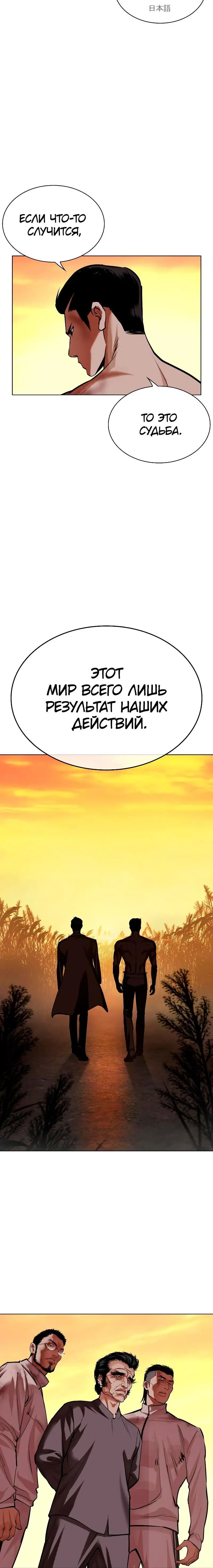 Page 14.001
