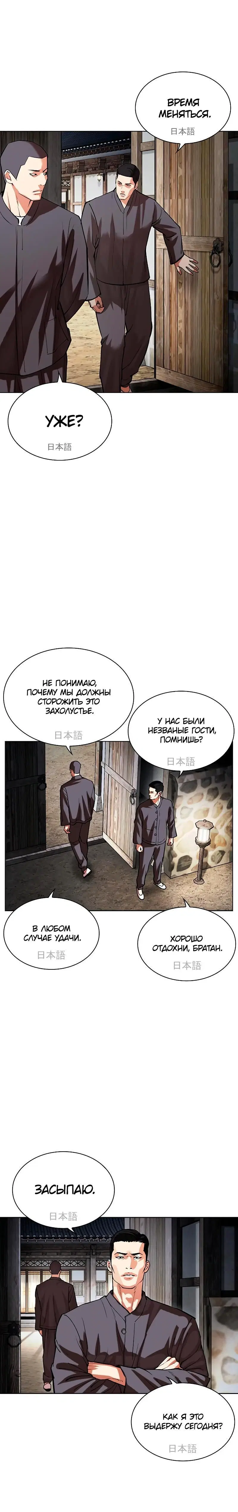 Page 14.001