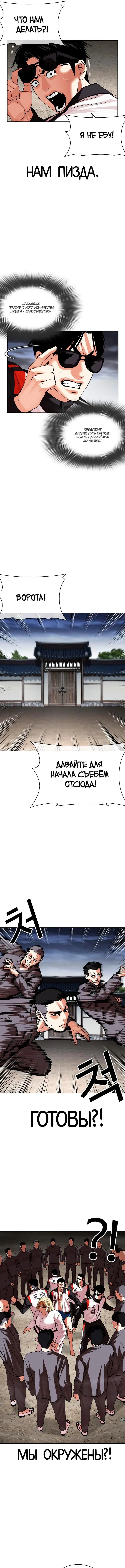 Page 14.000