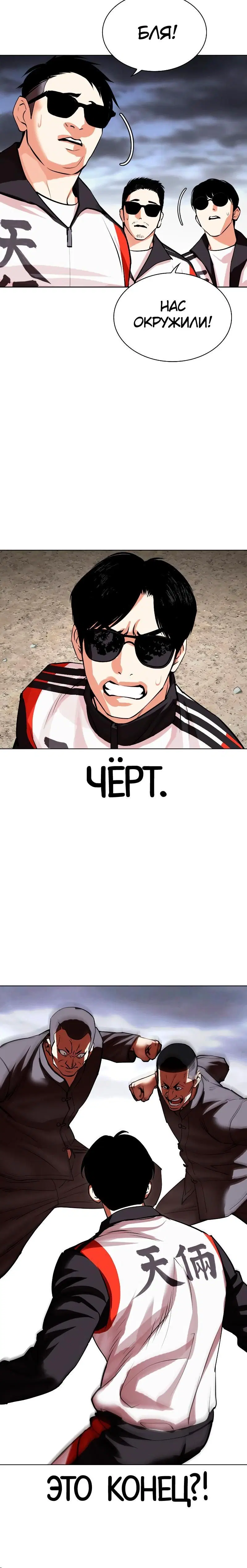 Page 14.001