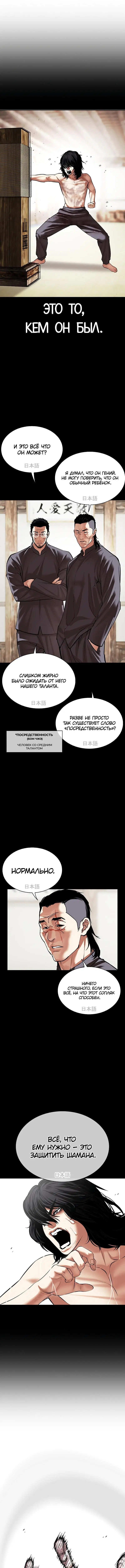 Page 14.000