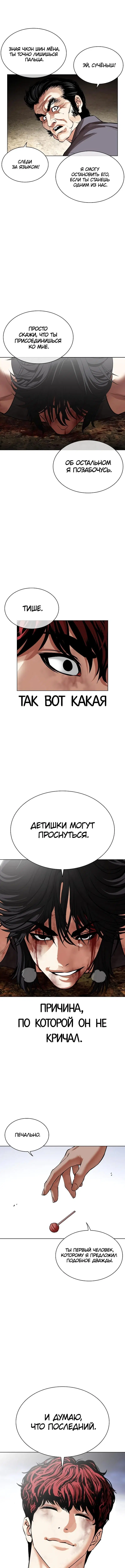 Page 14.000