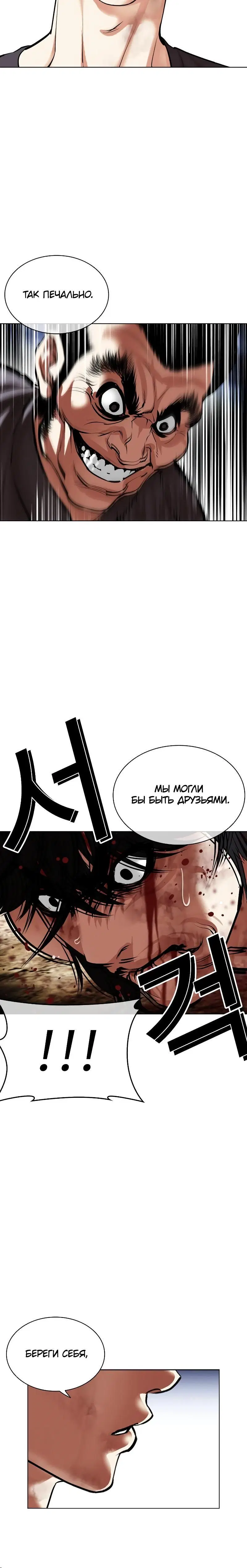 Page 14.001