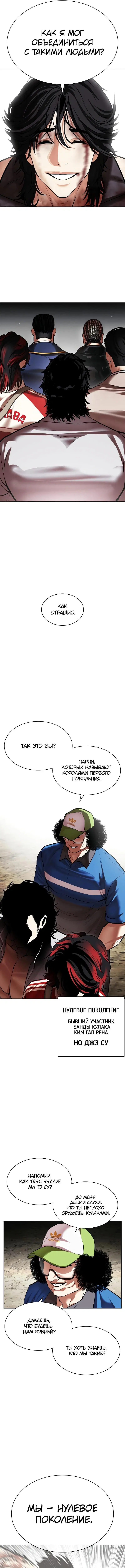 Page 14.000