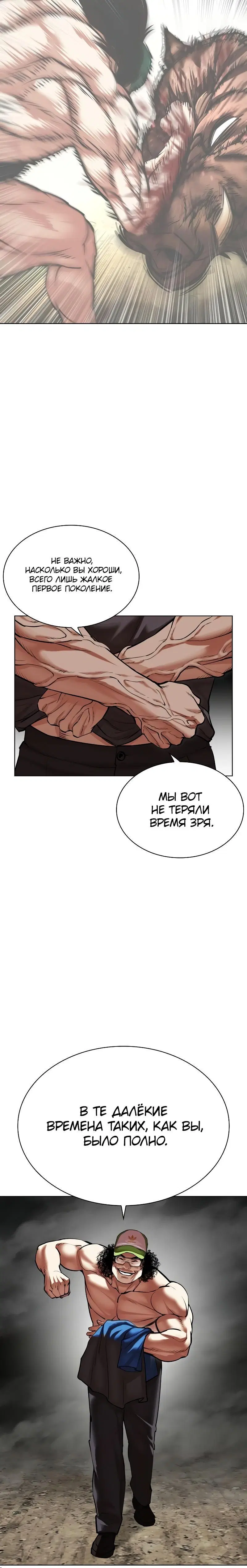 Page 14.001