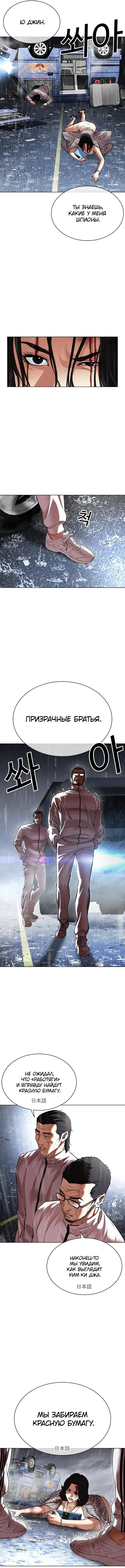 Page 14.000
