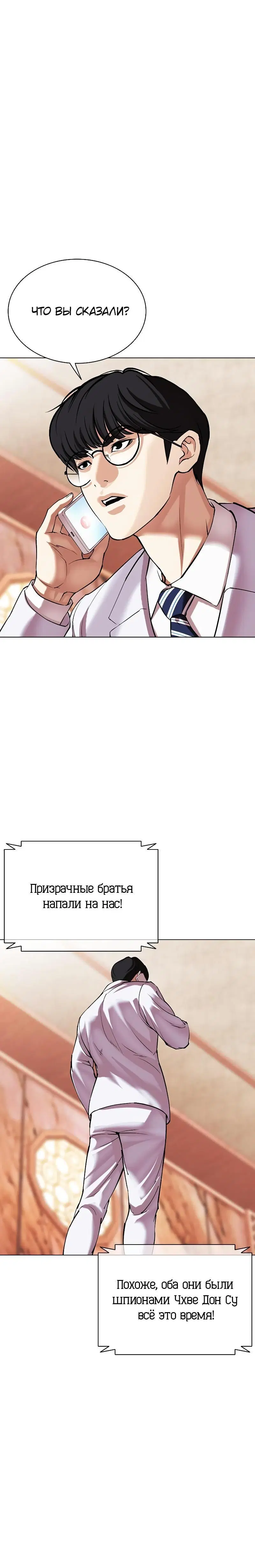 Page 14.001