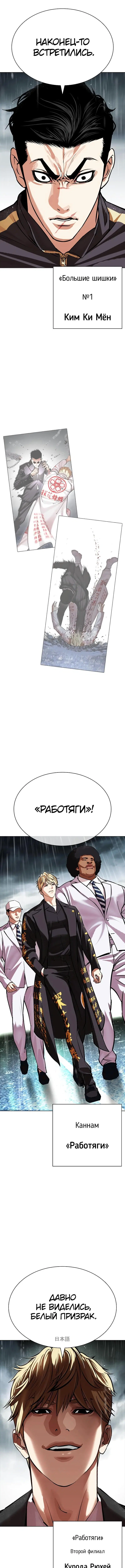 Page 14.000