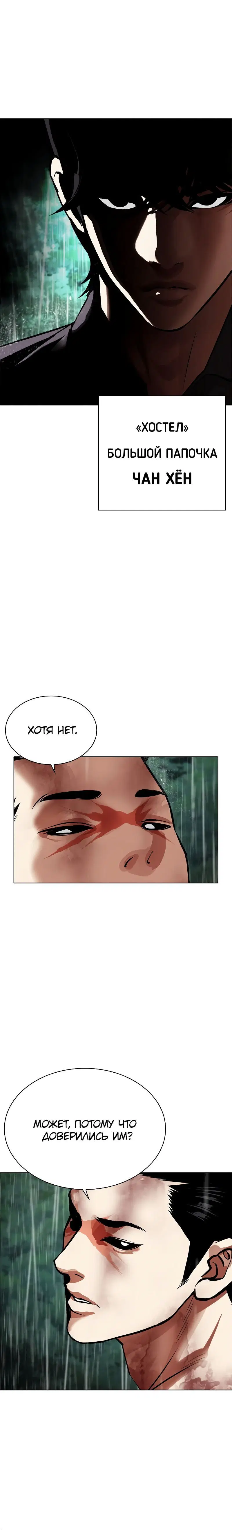 Page 14.001