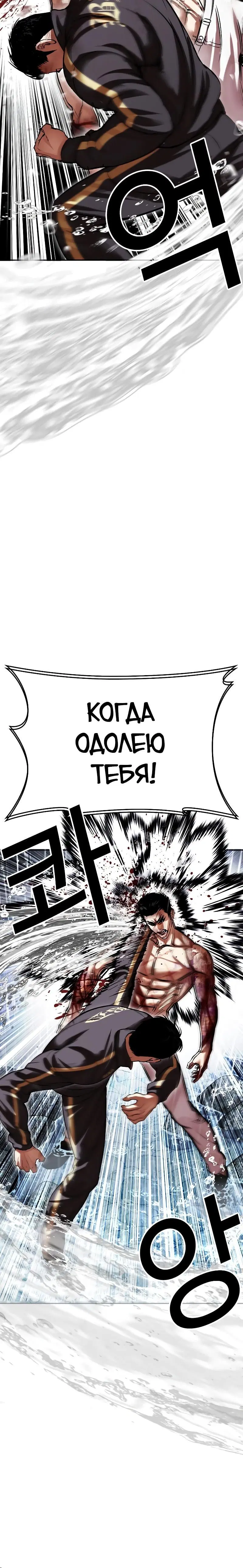 Page 14.001