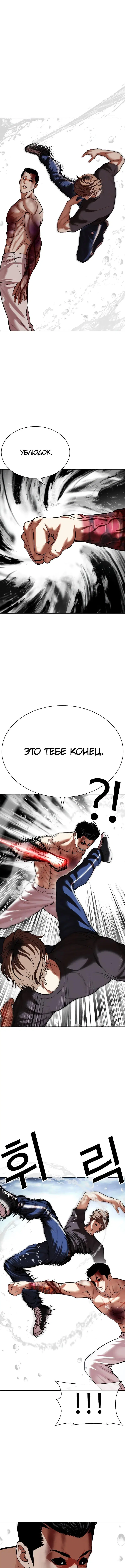 Page 14.000