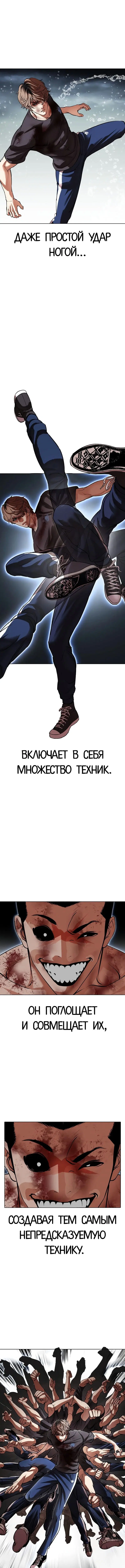 Page 14.000