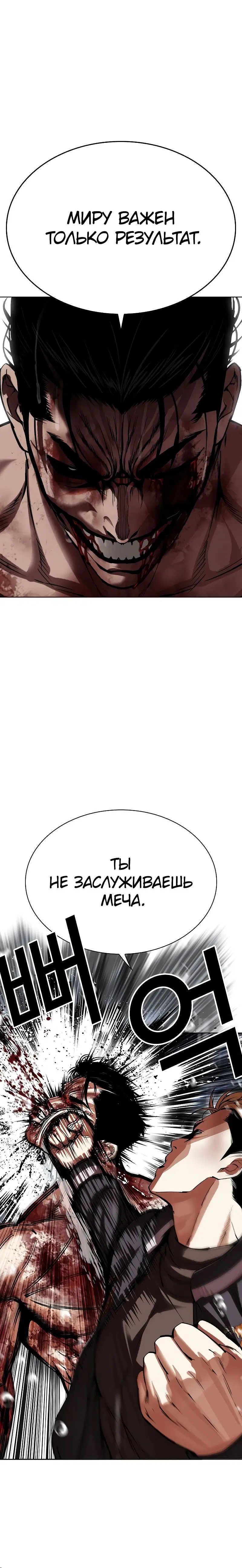 Page 14.001