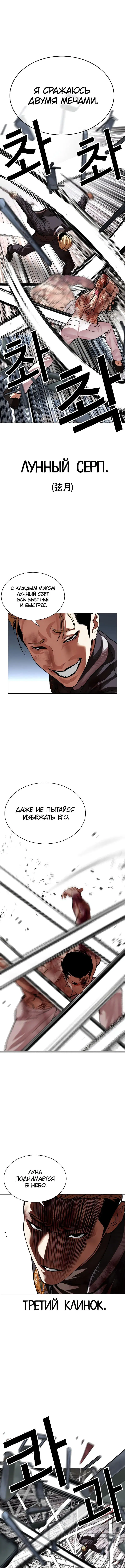 Page 14.000