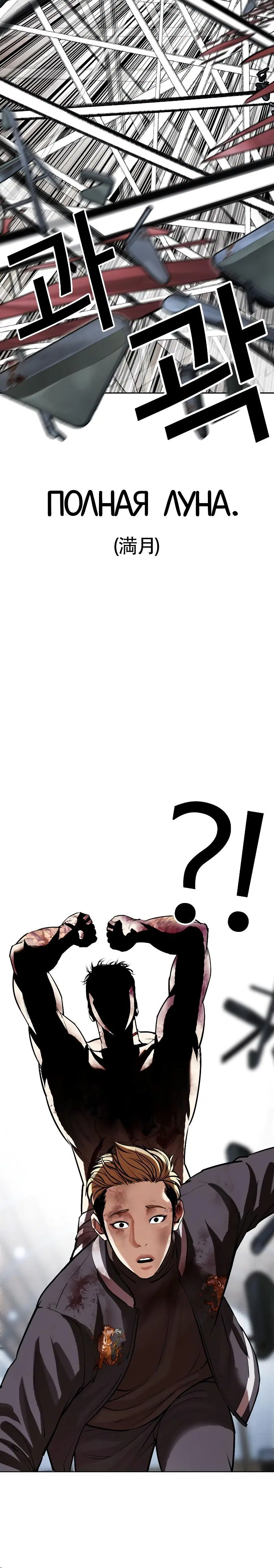 Page 14.001
