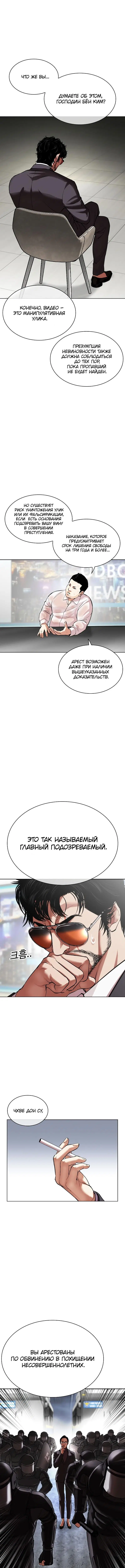 Page 14.000