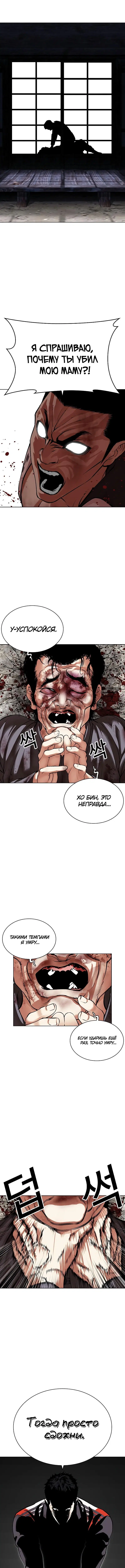 Page 14.000