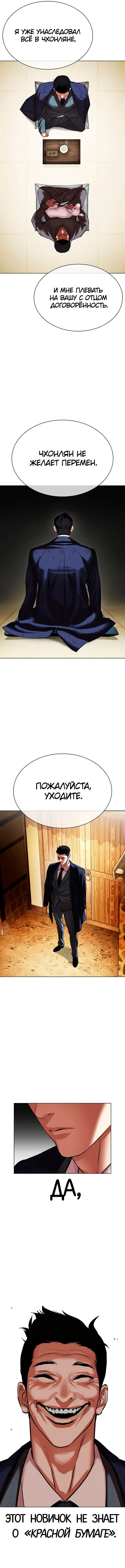 Page 14.000