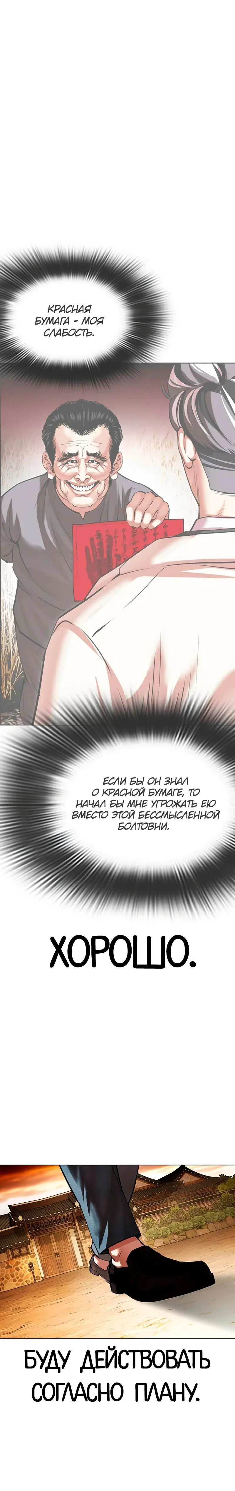 Page 14.001
