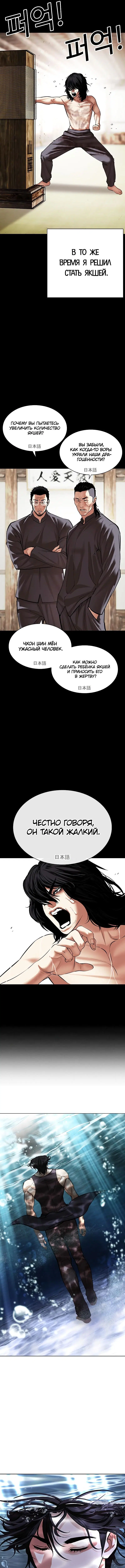Page 14.000