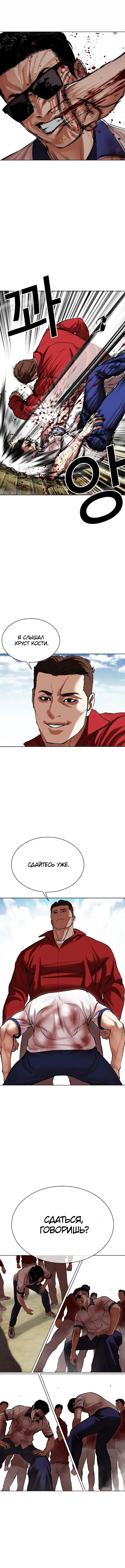 Page 14.000