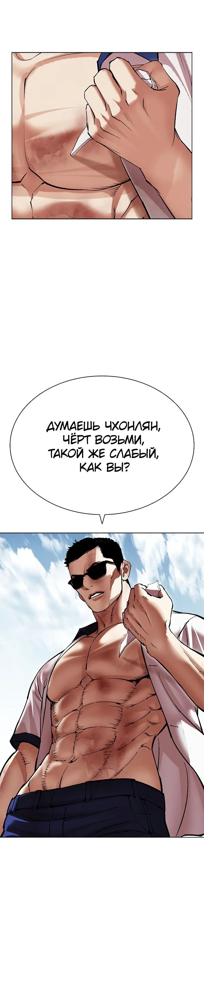 Page 14.001