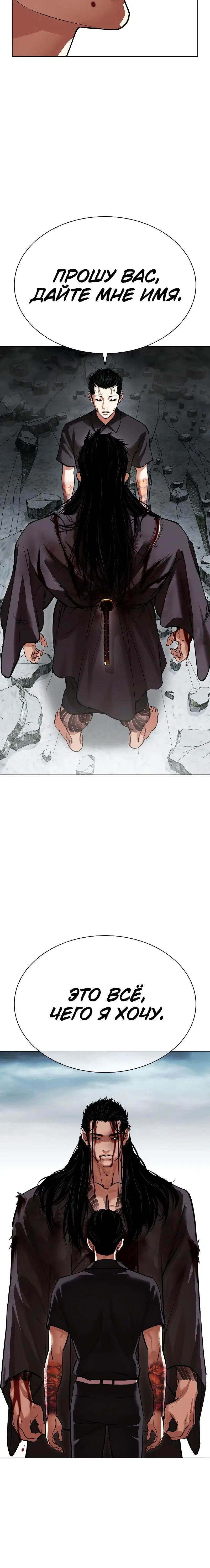 Page 14.001