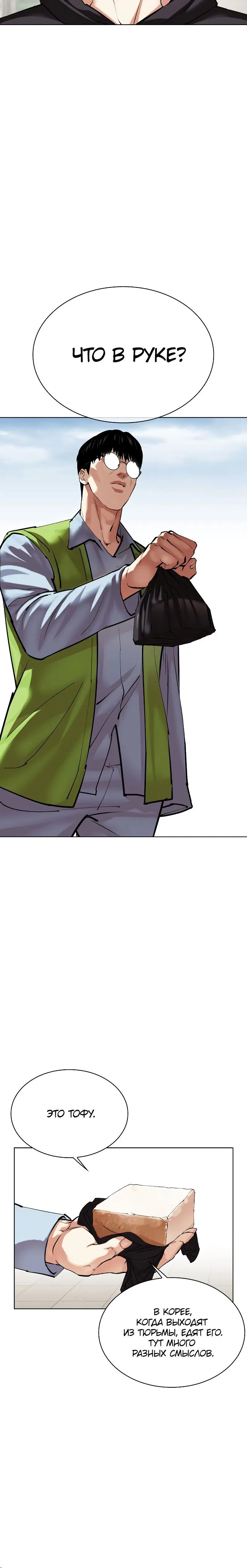 Page 14.001
