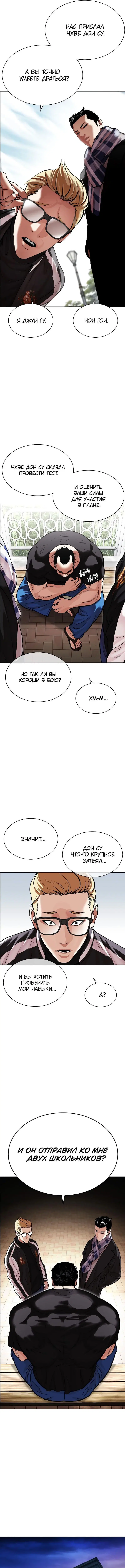 Page 14.000