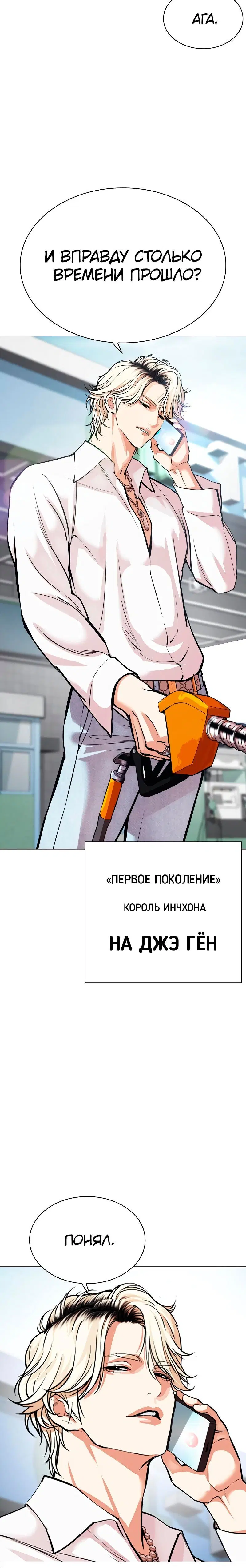 Page 14.001