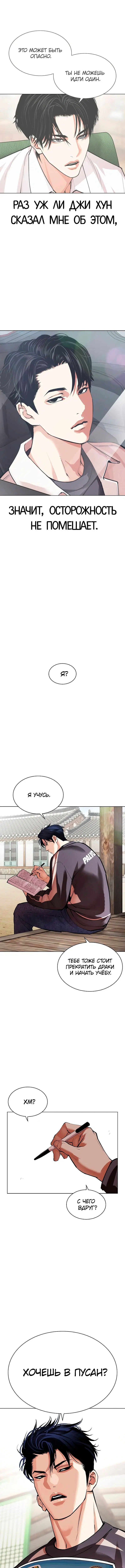 Page 14.000