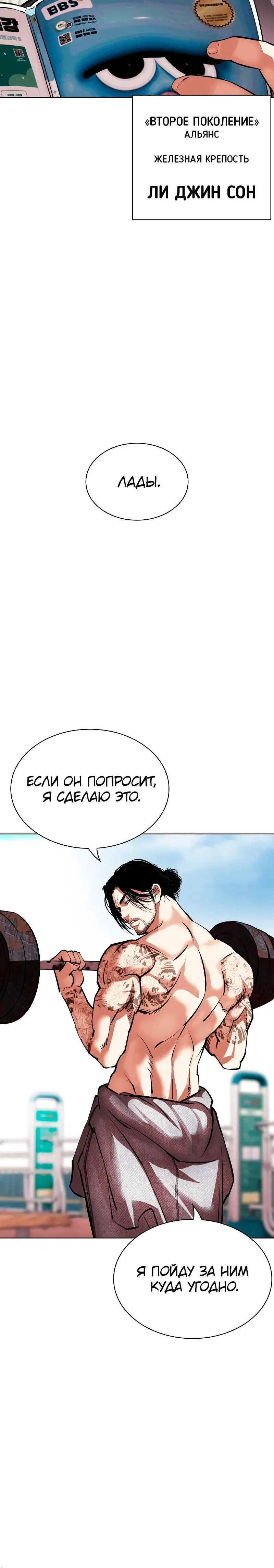 Page 14.001