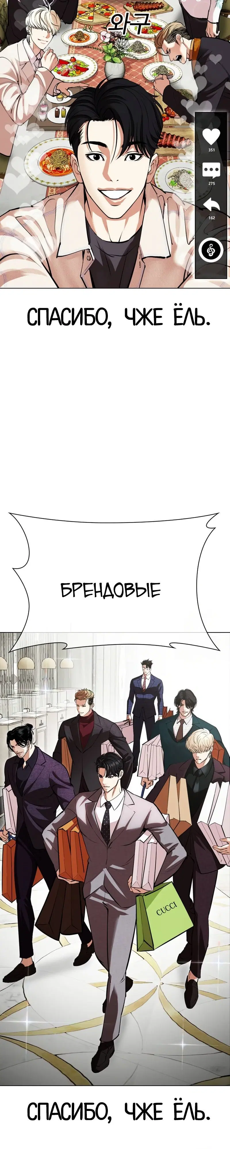Page 14.001