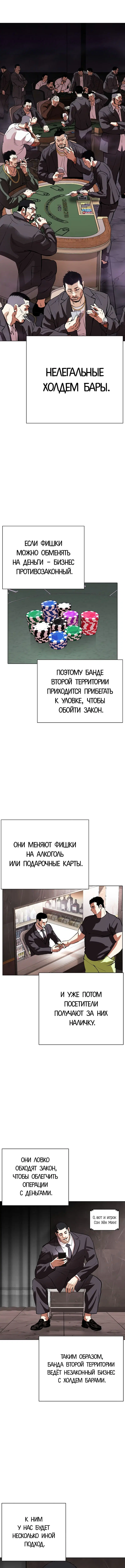 Page 14.000