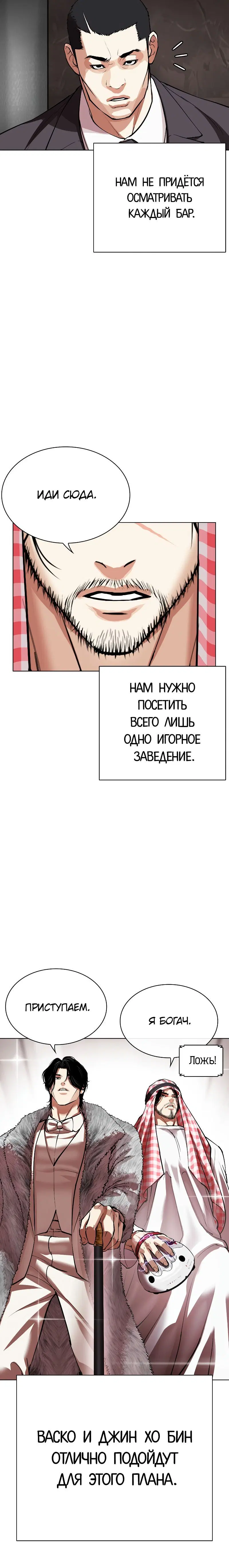 Page 14.001