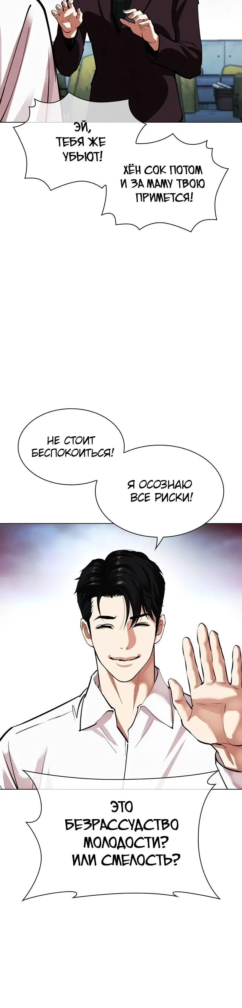 Page 14.001