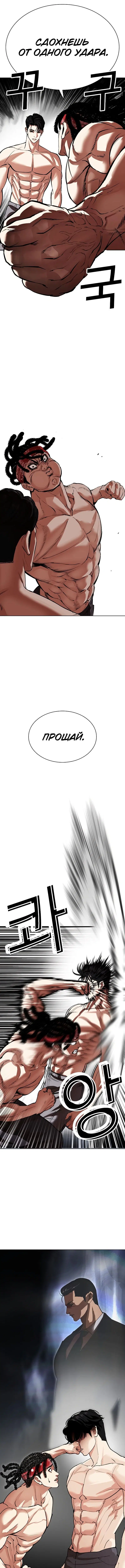 Page 14.000