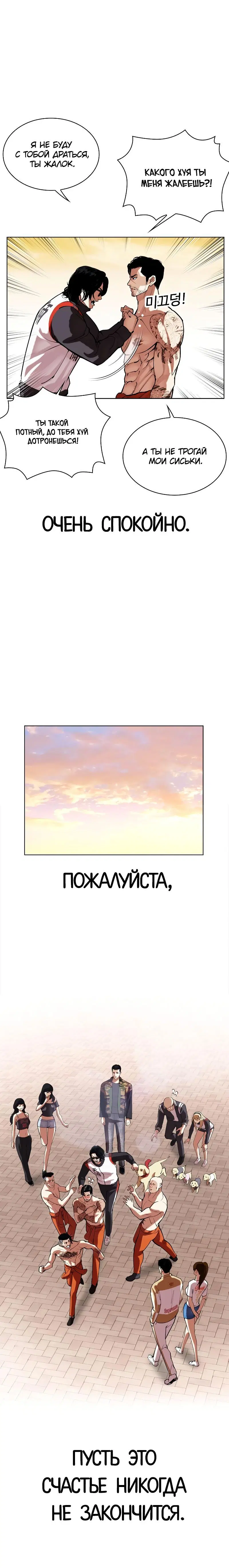 Page 14.001