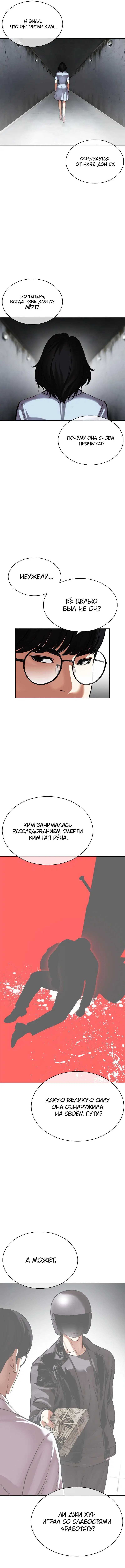 Page 14.000