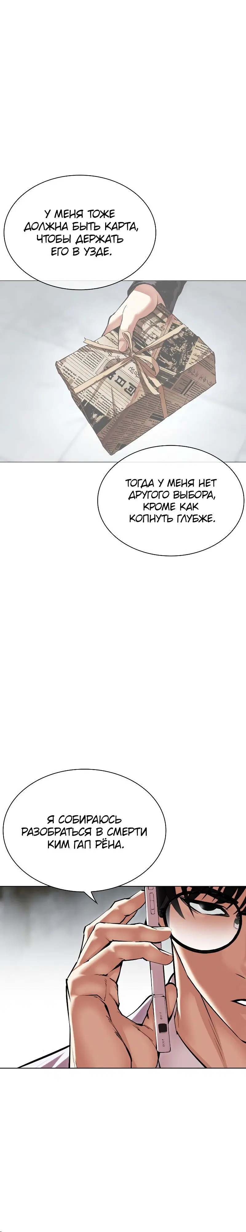 Page 14.001