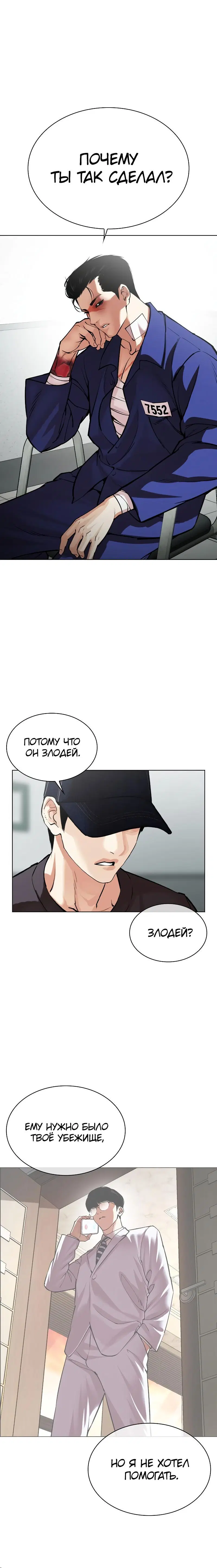 Page 14.001