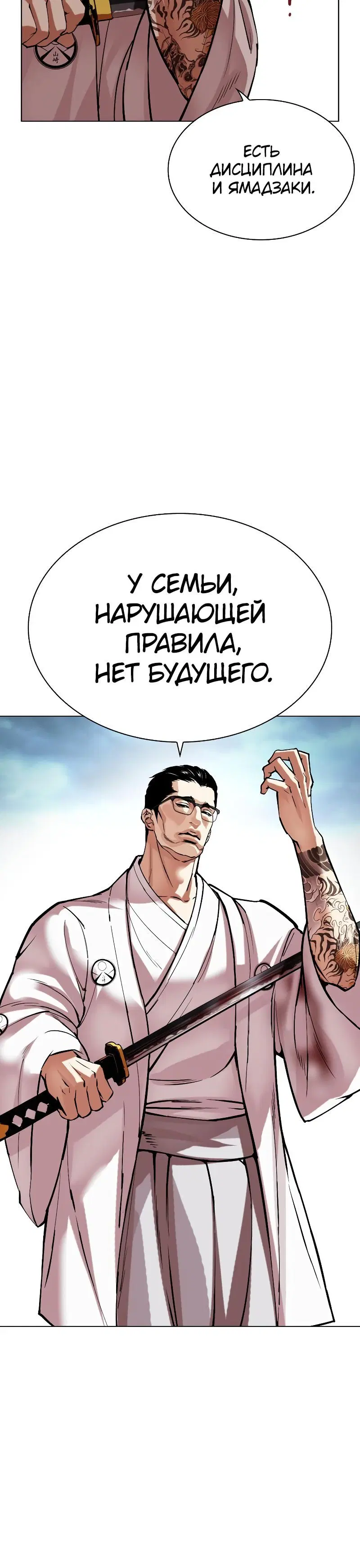 Page 14.001
