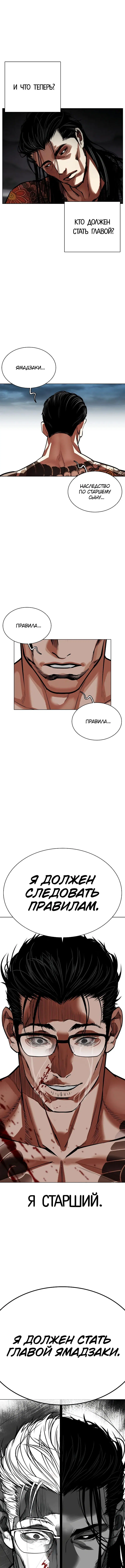Page 14.000