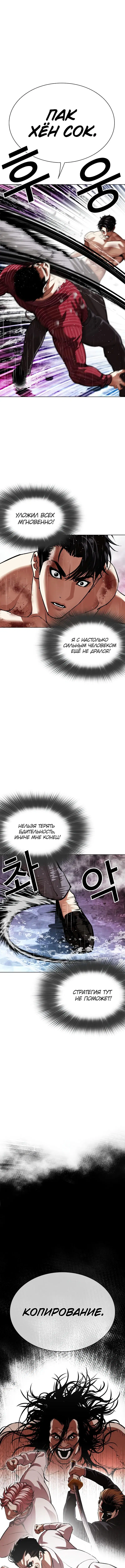 Page 14.000