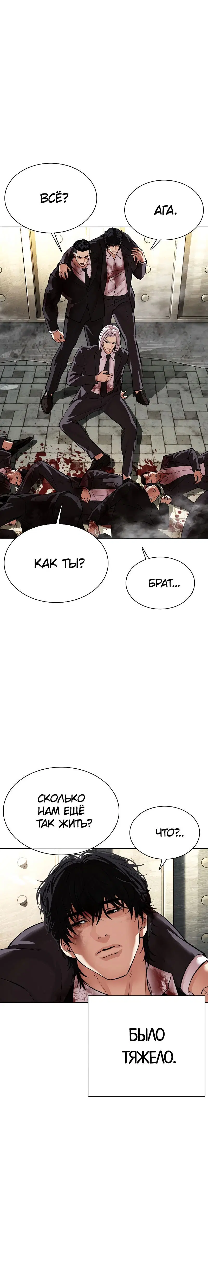 Page 14.001