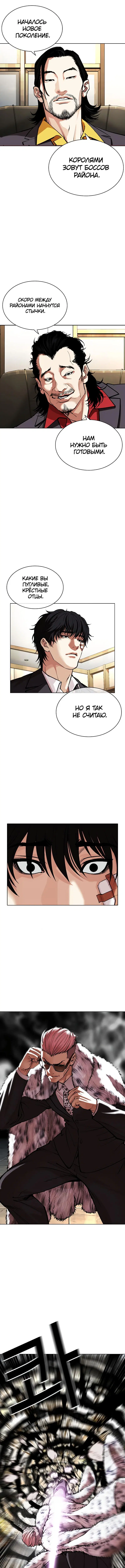 Page 14.000