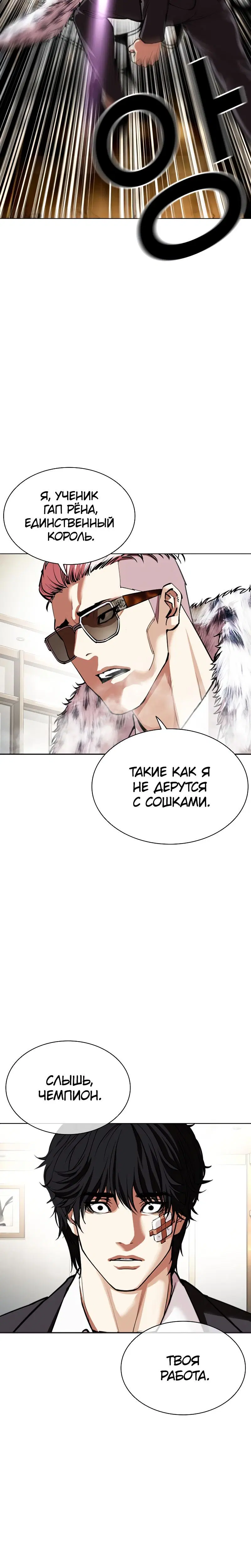 Page 14.001