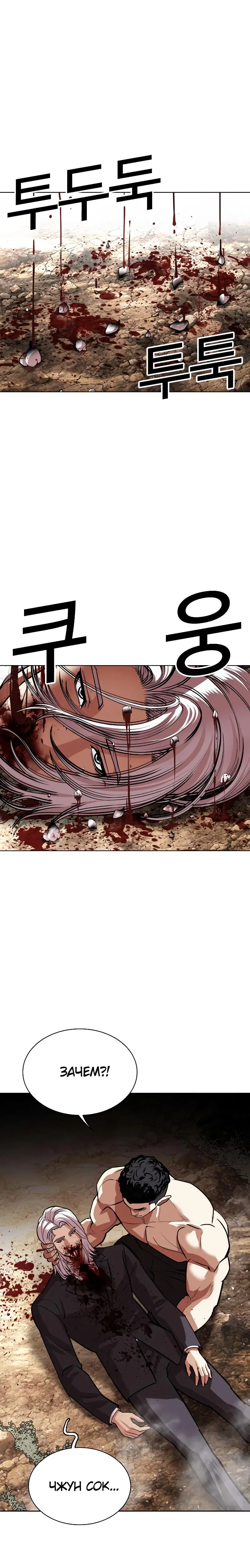 Page 14.001