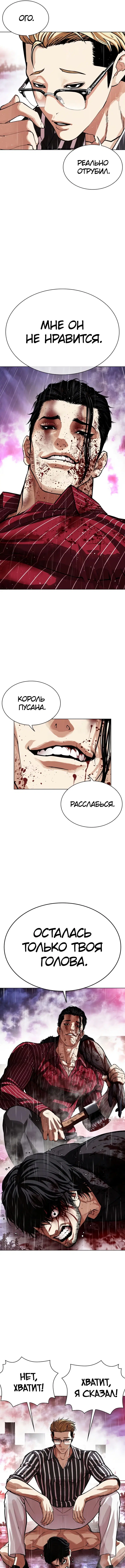 Page 14.000